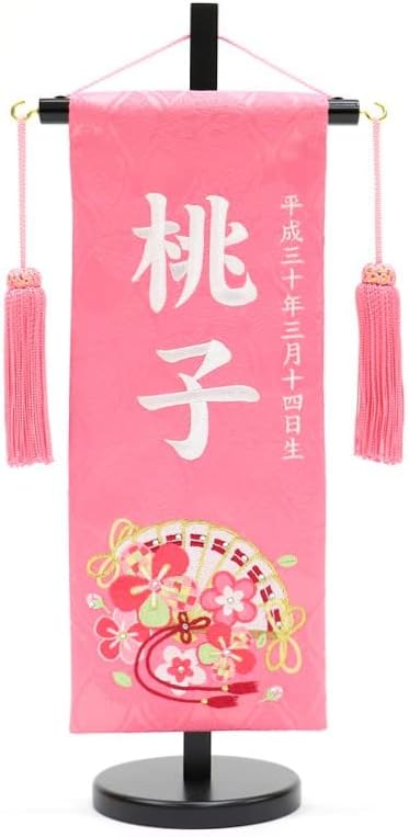 掛軸西国三十三ヶ所霊場御朱印仏画 絹本 共箱付 掛け軸 掛軸